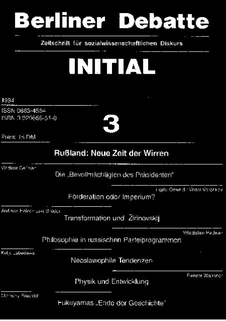 Coverbild von  Rußland: neue Zeiten der Wirren